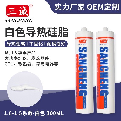 白色导热硅脂批发 300ML导热膏密封胶硅脂 低系数LED灯散热膏现货