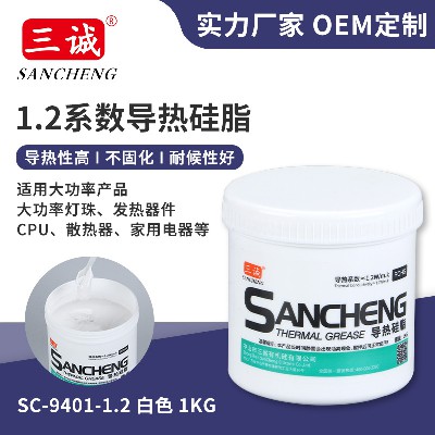大功率LED灯板散热导热硅脂 1.2W系数白色导热硅脂电子芯片散热膏