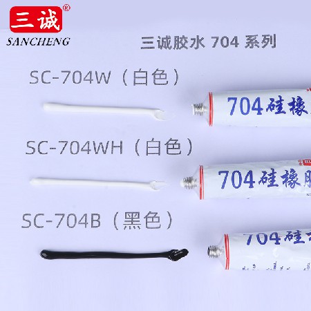 户外灯具704硅橡胶 太阳能板挡水条专用胶水 电子防水密封胶厂家