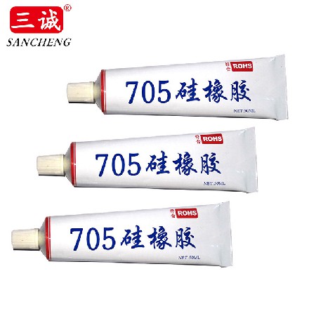 705全透明稀防水密封胶LED透镜补缝密封胶灯具硅橡胶防水硅胶批发