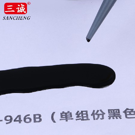 厂家批发黑色单组份灌封胶946B 灯具密封胶 电子元器件防水灌封胶